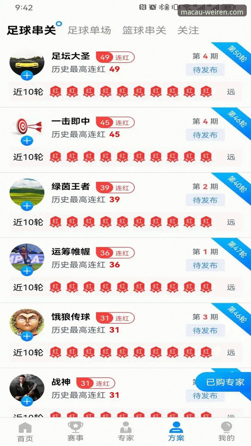 揭秘澳门威斯人游戏网站最新app安卓版：老用户亲测体验与安全指南