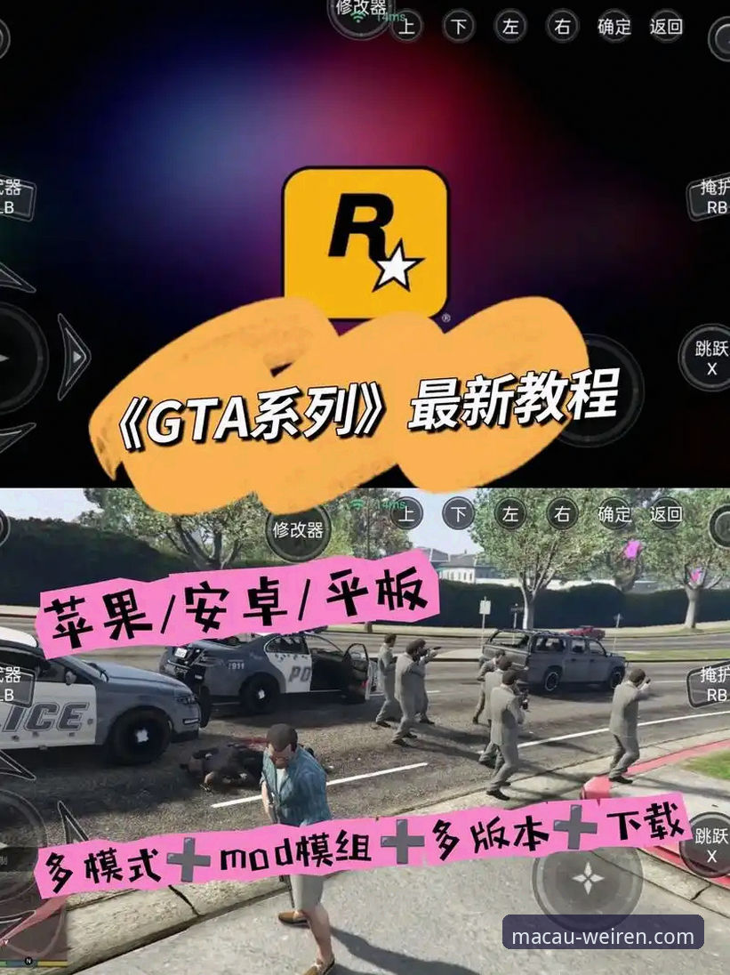澳门威斯人游戏网站便捷下载下载不了怎么办 5个实用解决方法:澳门威斯人游戏网站下载不了怎么办的完整指南