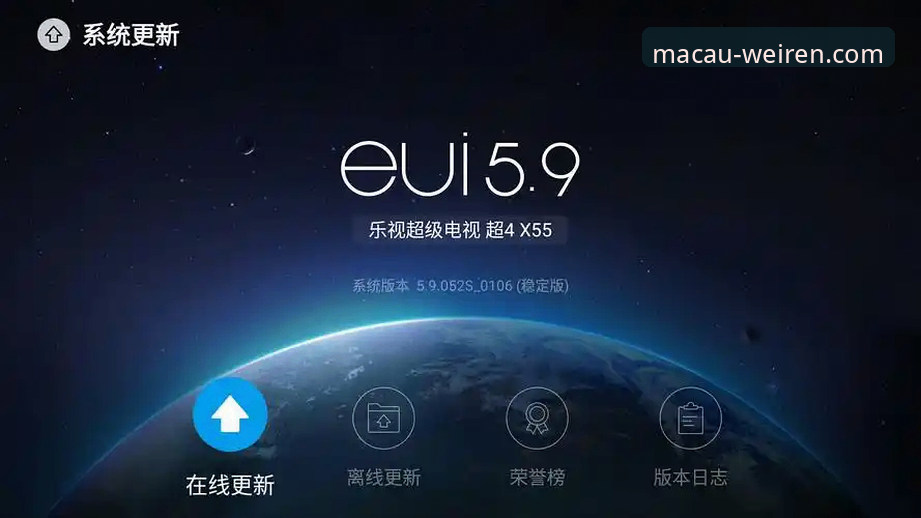 澳门威斯人游戏网站最新版本v2.1.3深度评测：用户体验升级与行业趋势洞察