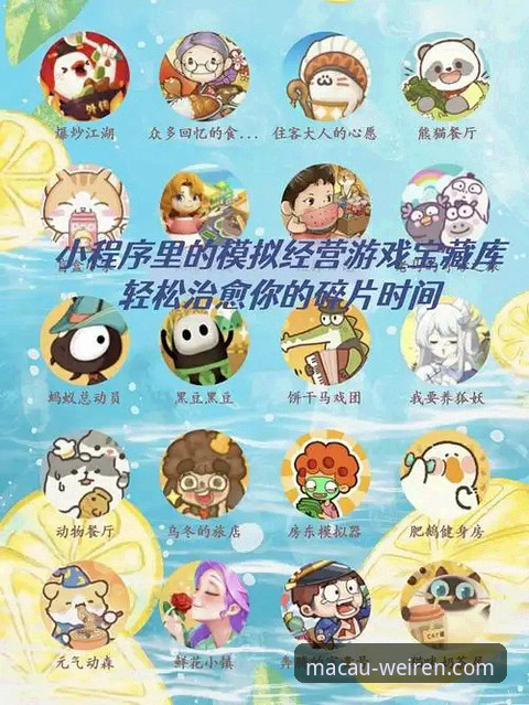 澳门威斯人游戏网站官方下载 澳门威斯人游戏网站官方下载实用指南:从安装到注册的完整技术解析