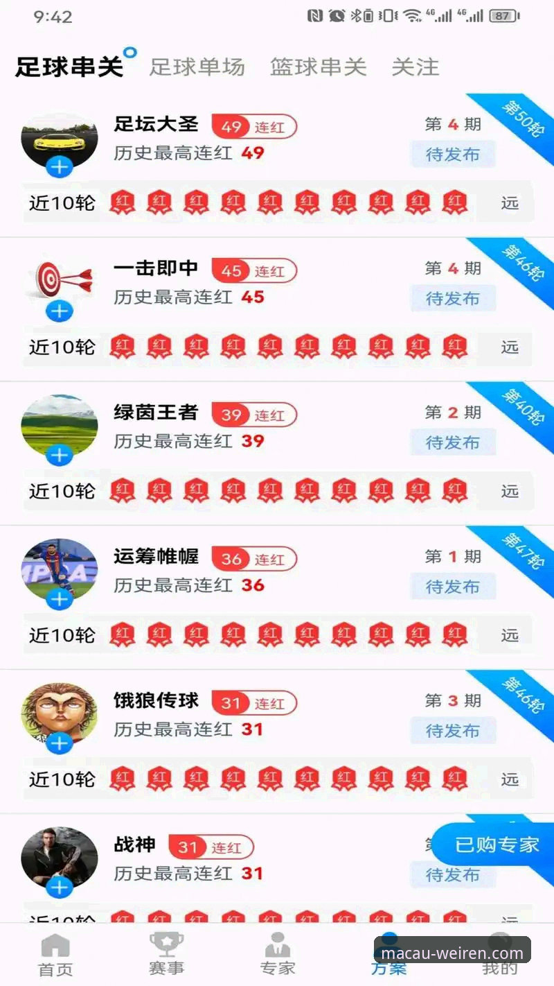 澳门威斯人游戏网站APP vs 网页版：最新攻略全面对比，哪个更适合你？